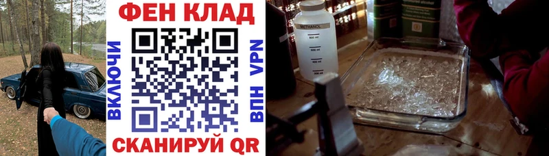 АМФ VHQ Осташков