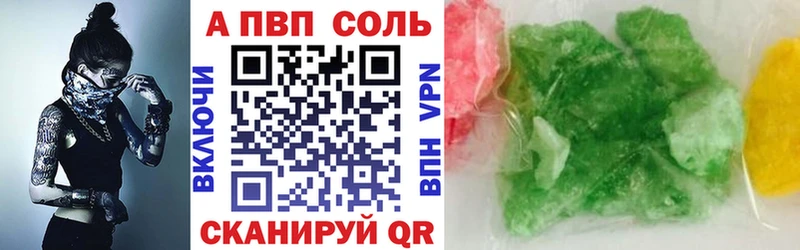 купить сайты сайты даркнета наркотические препараты A-PVP СК КРИС Осташков