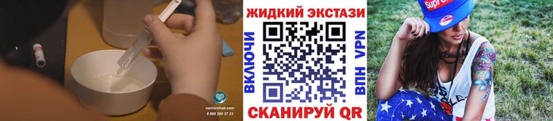 купить наркоту  Осташков  БУТИРАТ BDO 