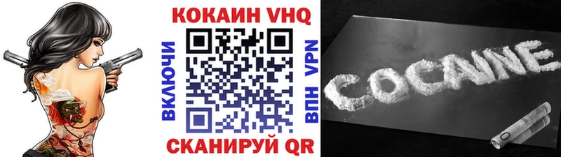 Кокаин Columbia  Осташков 