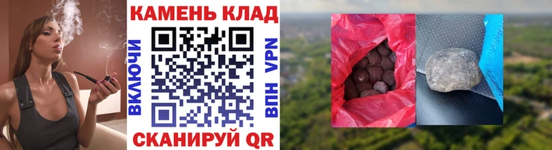ГАШИШ Cannabis  Осташков 