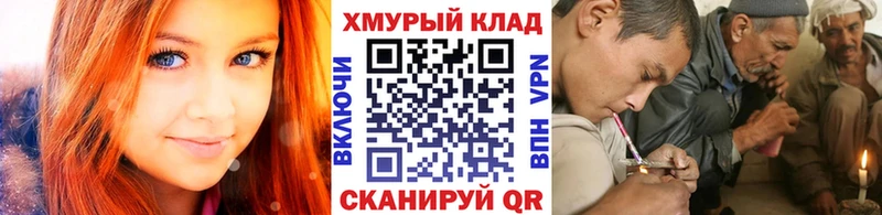 Героин герыч  Осташков 
