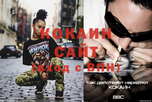 гашишное масло Михайловск