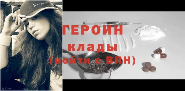 меф Медногорск