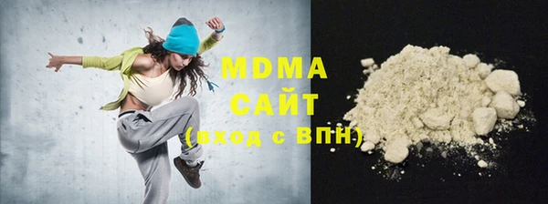 гашишное масло Михайловск