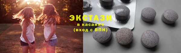меф Медногорск