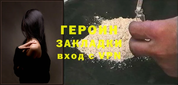 героин Белая Калитва