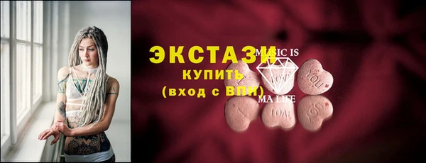 гашишное масло Михайловск