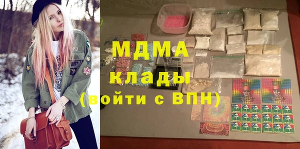 гашишное масло Михайловск