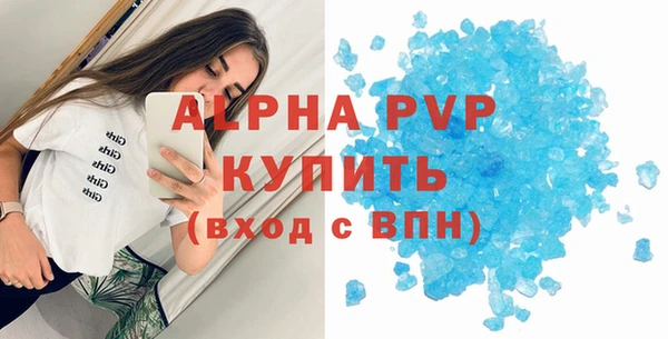гашишное масло Михайловск
