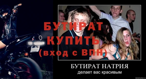 гашик Михайлов