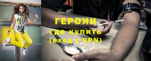гашишное масло Михайловск