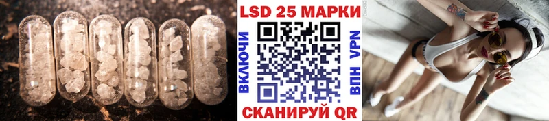 цены наркотик Осташков LSD-25 экстази кислота