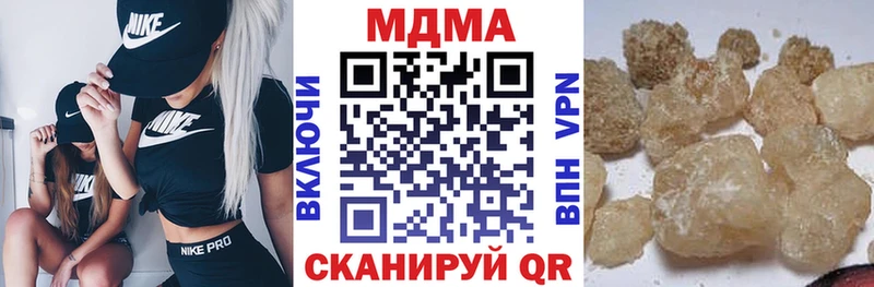 MDMA молли Осташков