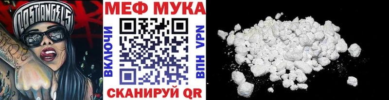 продажа наркотиков  Осташков  МЕФ кристаллы 