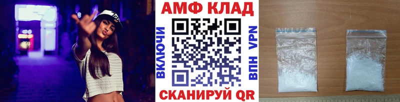 МЕТАМФЕТАМИН Декстрометамфетамин 99.9%  Осташков 