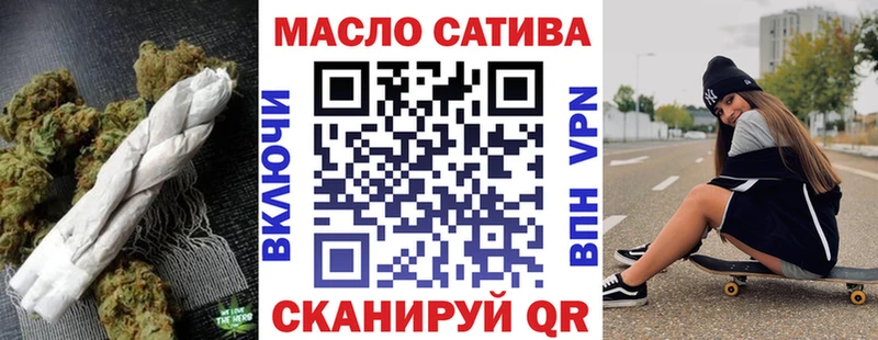 ТГК вейп  MEGA ONION  Осташков  мориарти клад  где найти наркотики 